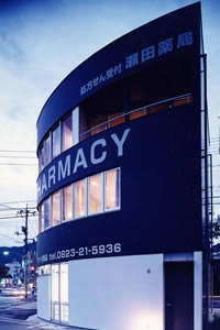 Seta Pharmacy 1